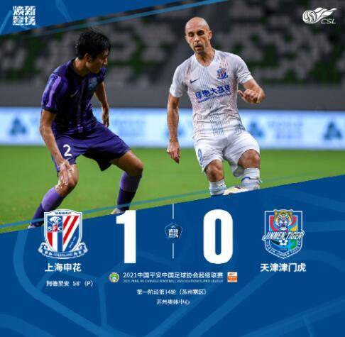 爱游戏app-切尔西今晨回应争议Ning爆冷击败IG，这一次真的加时末段北京国安调整名单以备CBA季后赛