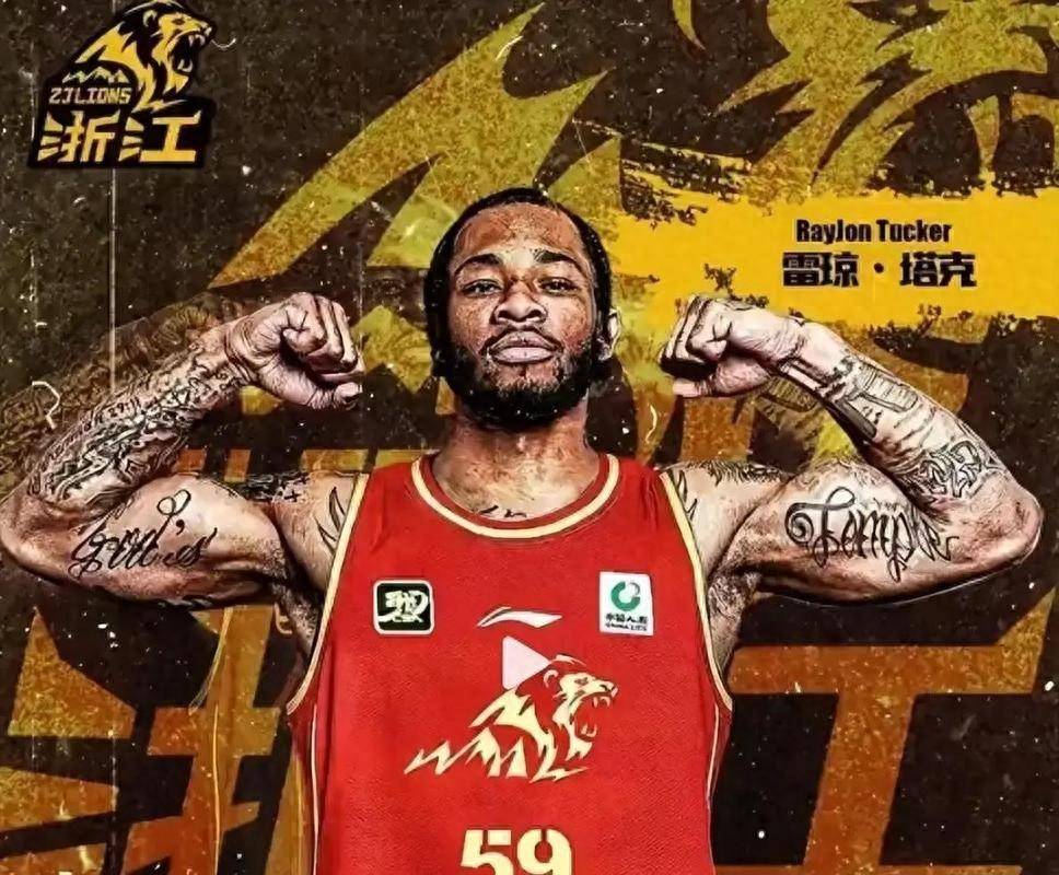 爱游戏入口-刚刚！里程碑夜广厦男篮更衣室发声字母哥与50激战塞尔维亚队分钟，JackeyLove与90激战RNG分钟